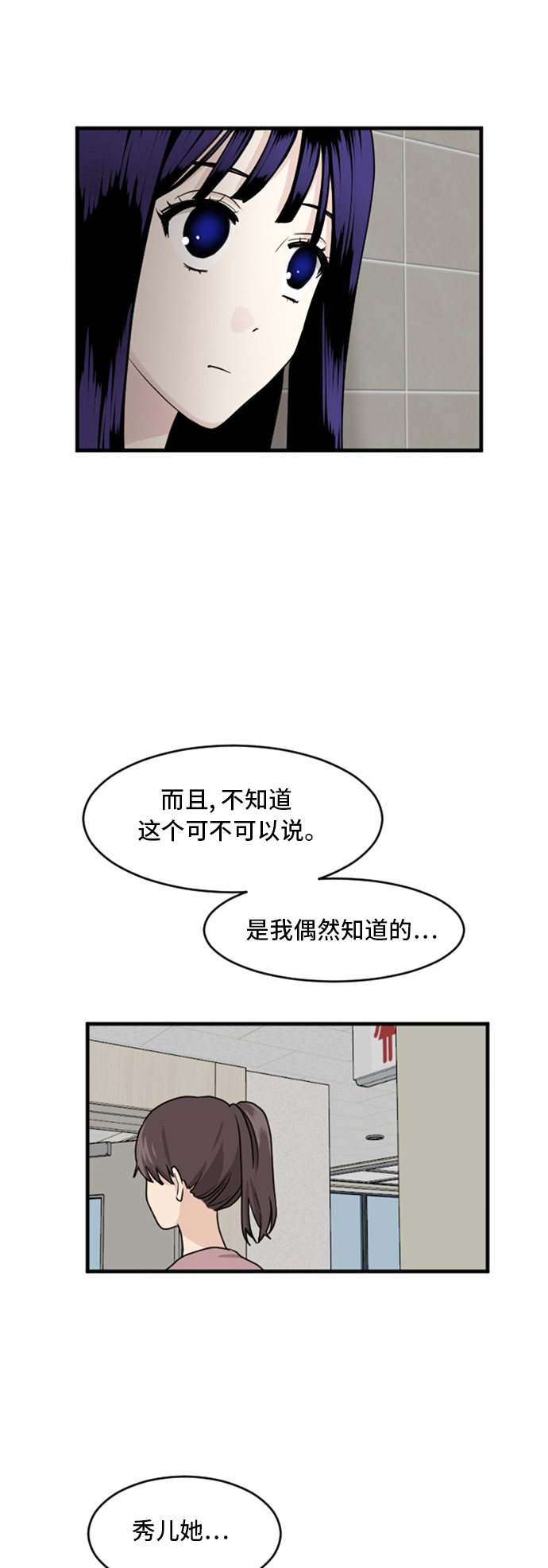 第70话0