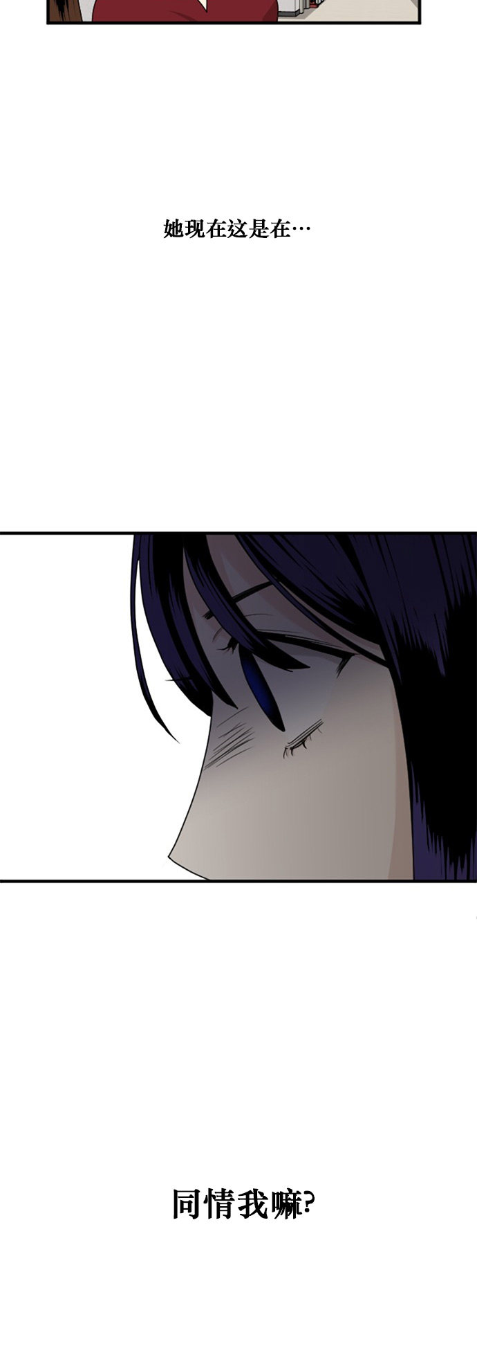第70话12