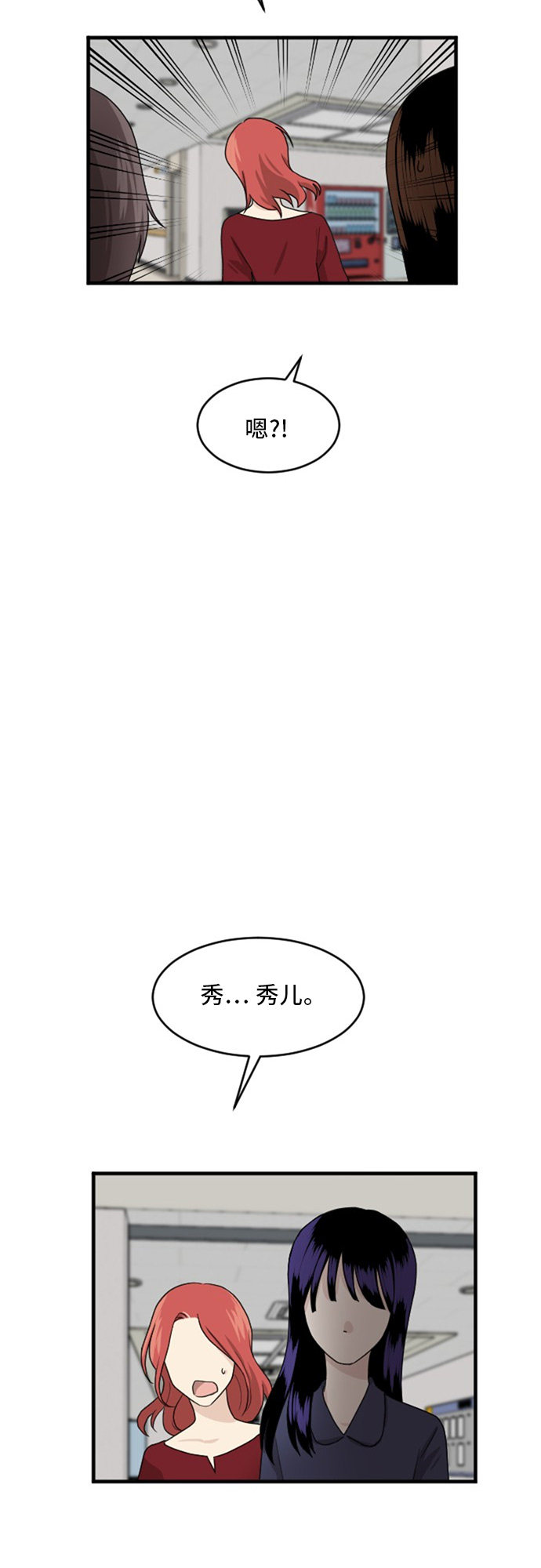 第70话15