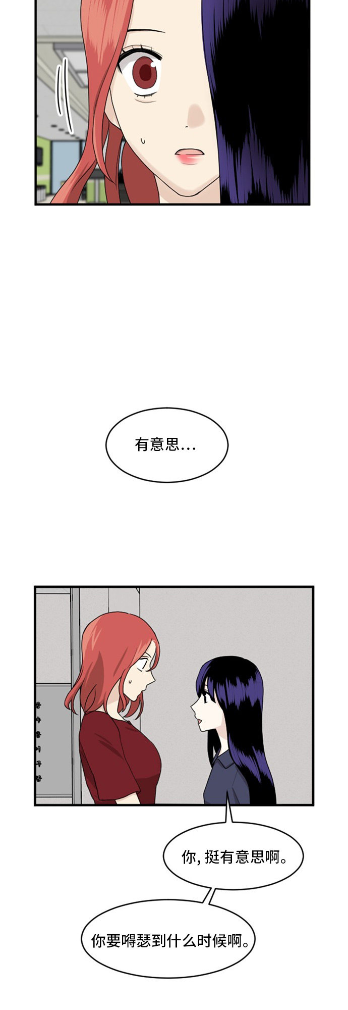 第70话17