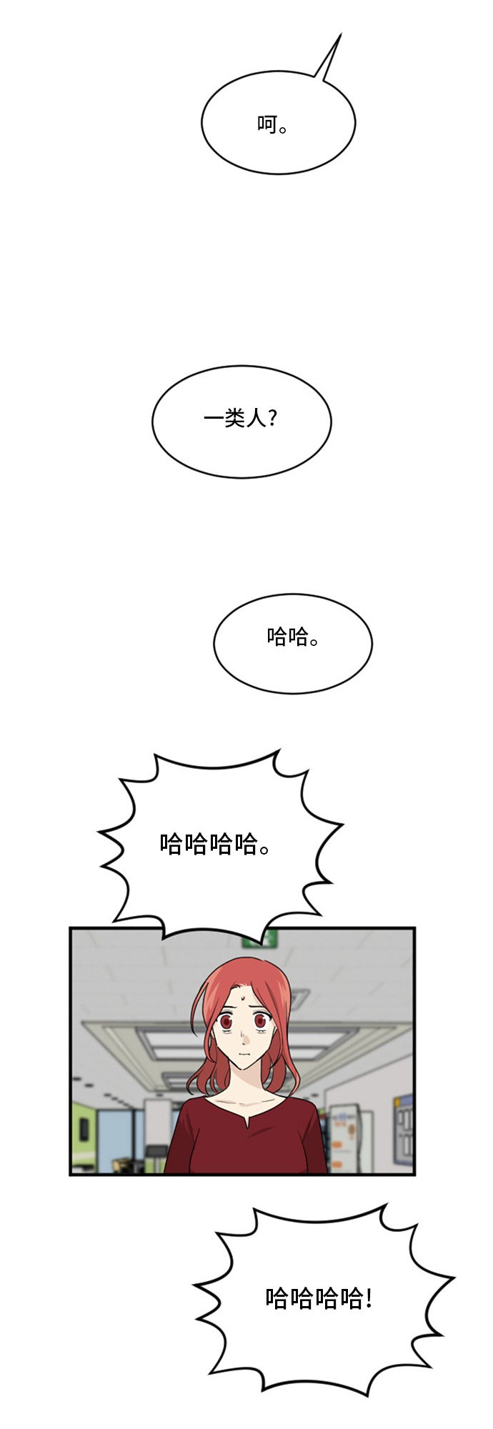 第70话26