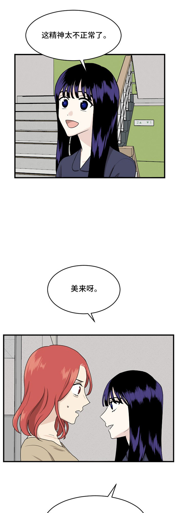 第70话28