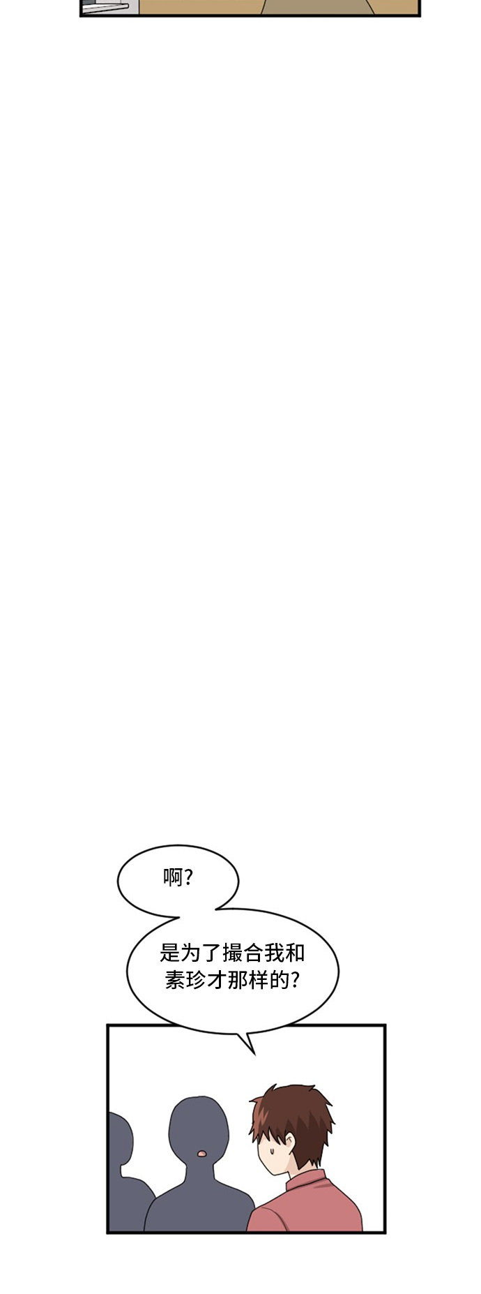 第70话31