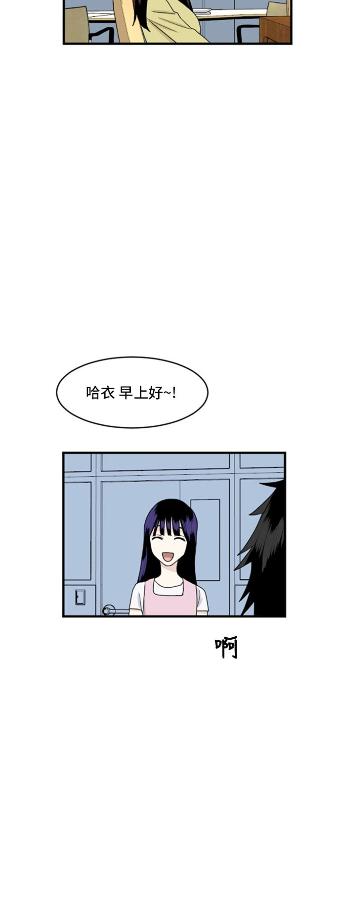 第70话36