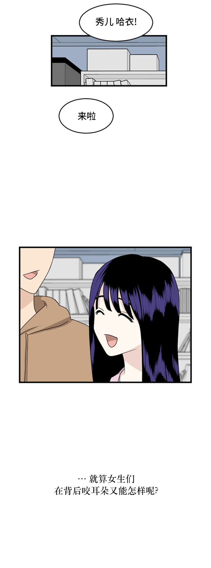 第70话37