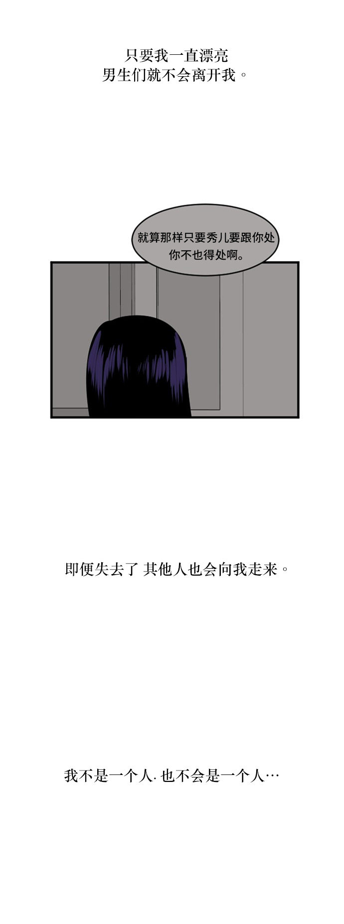第70话38