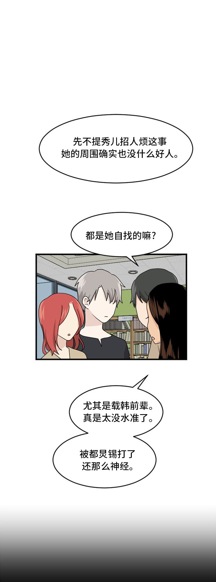 第70话39