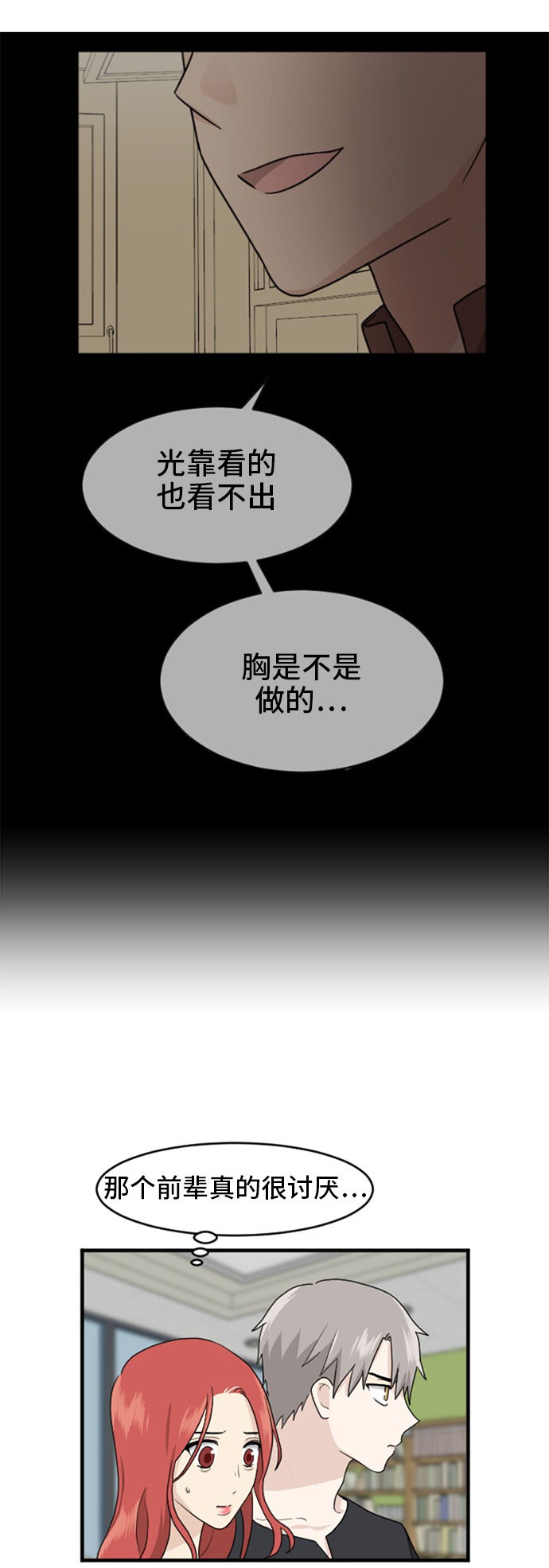 第71话0
