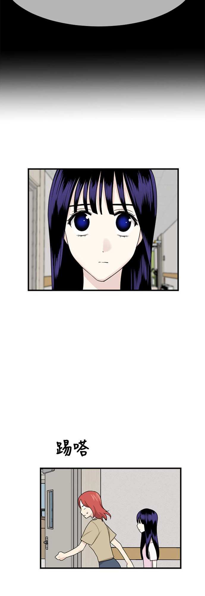 第71话16