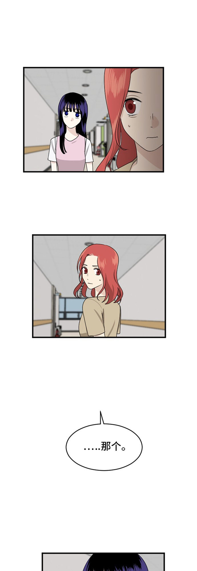 第71话17