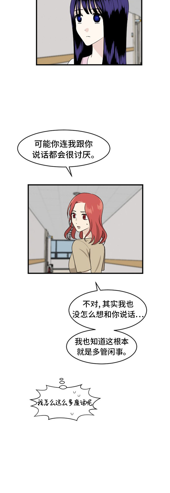 第71话18