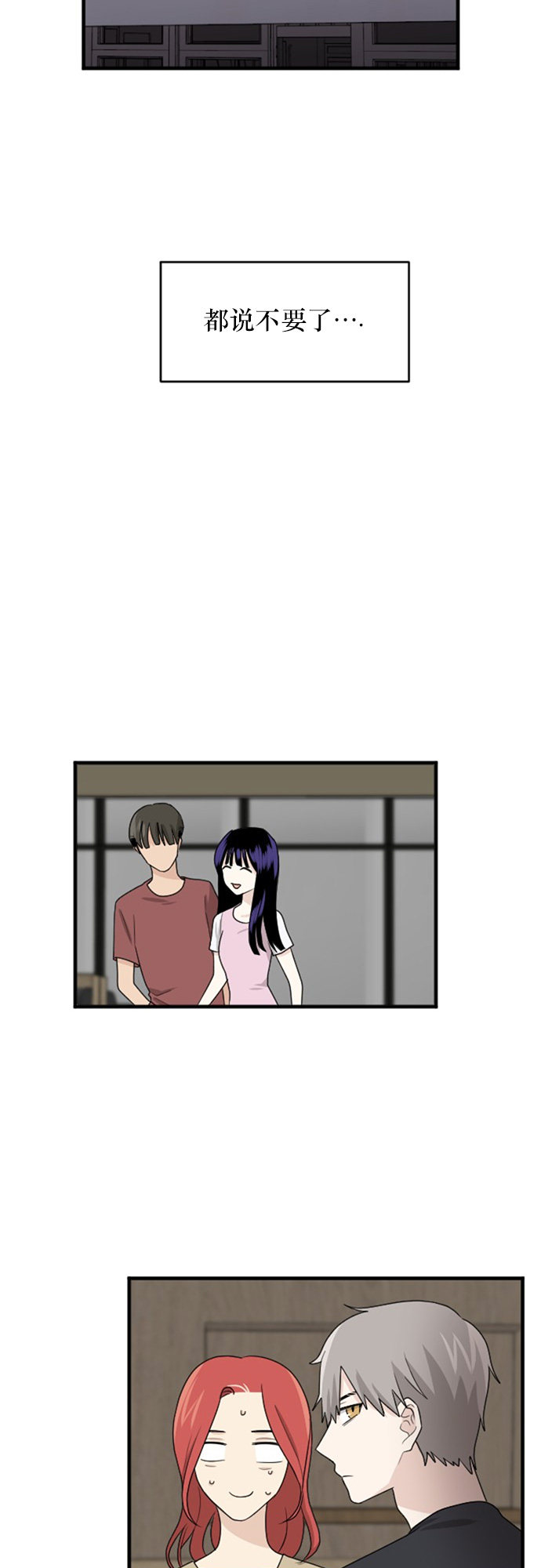 第71话27
