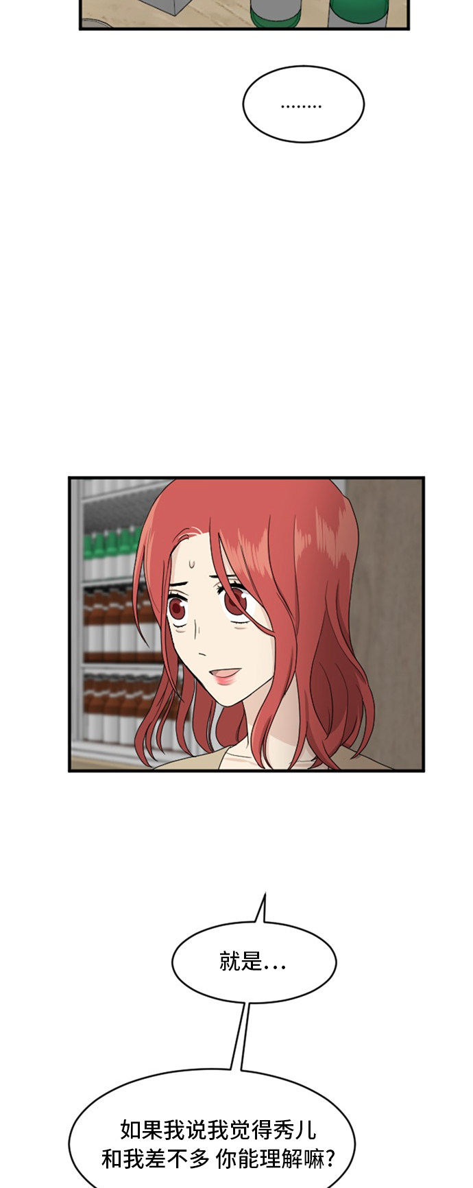 第71话30
