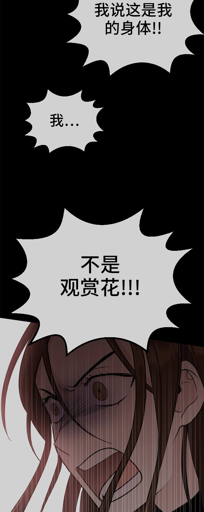 第71话34