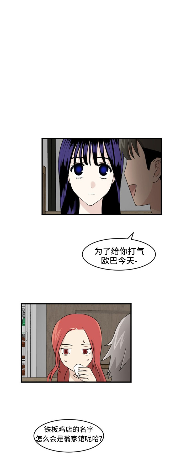 第71话36