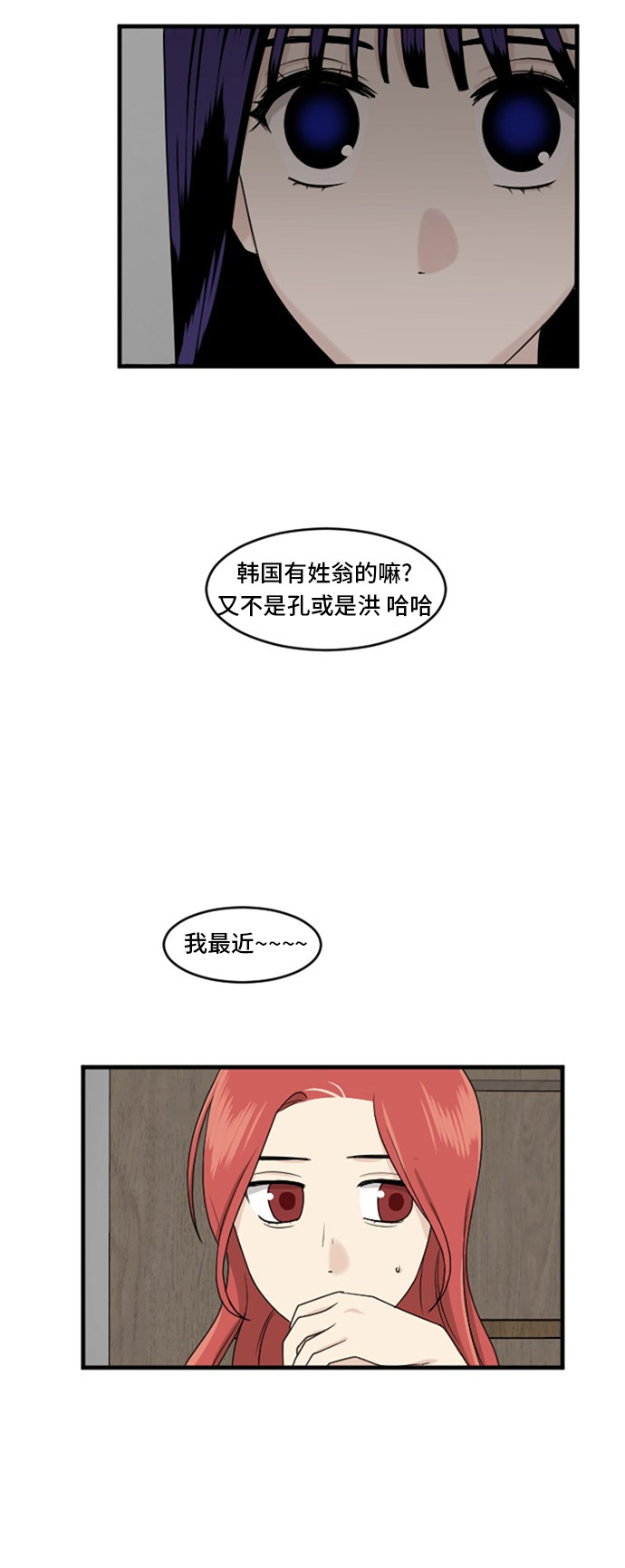 第71话37