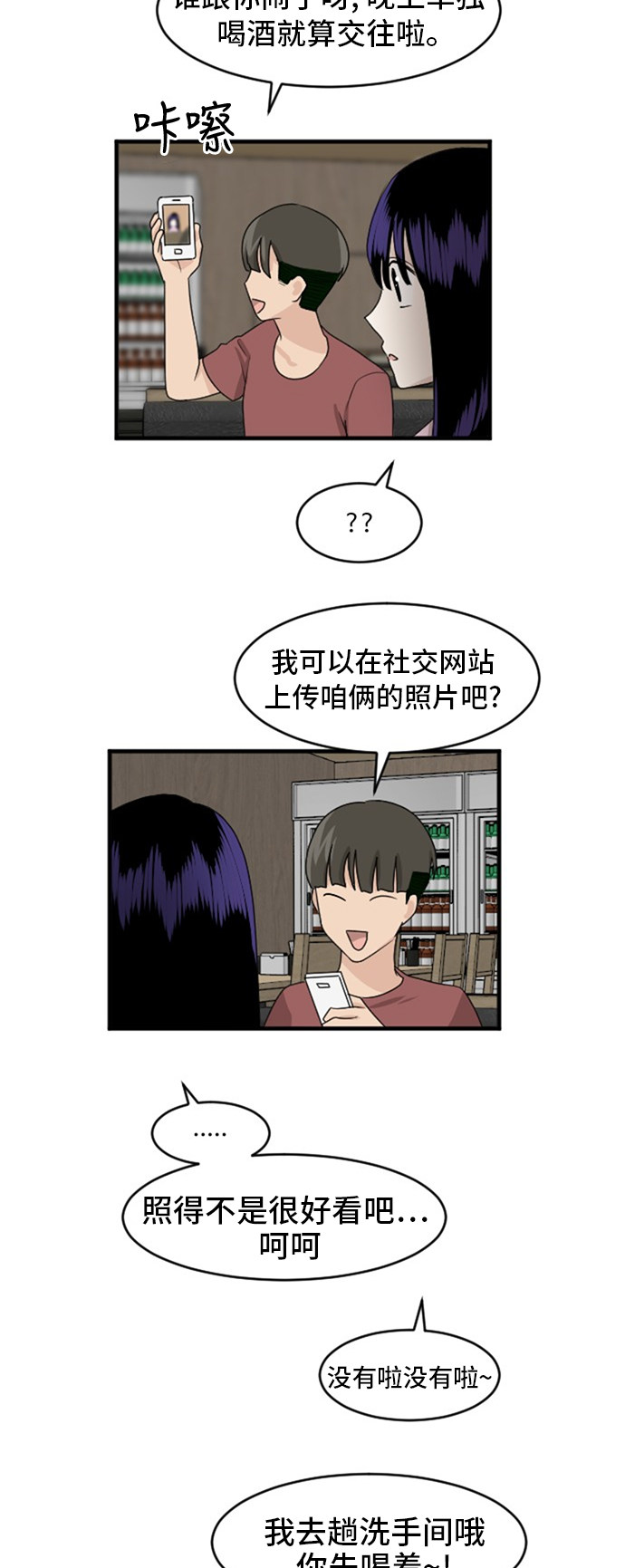 第71话41