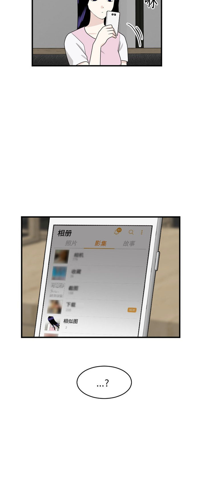 第71话43