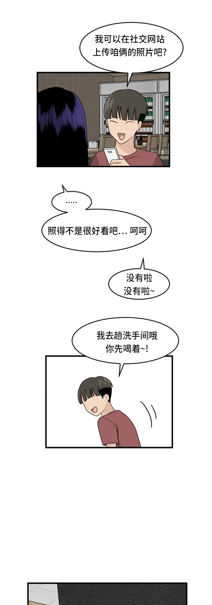 第72话0