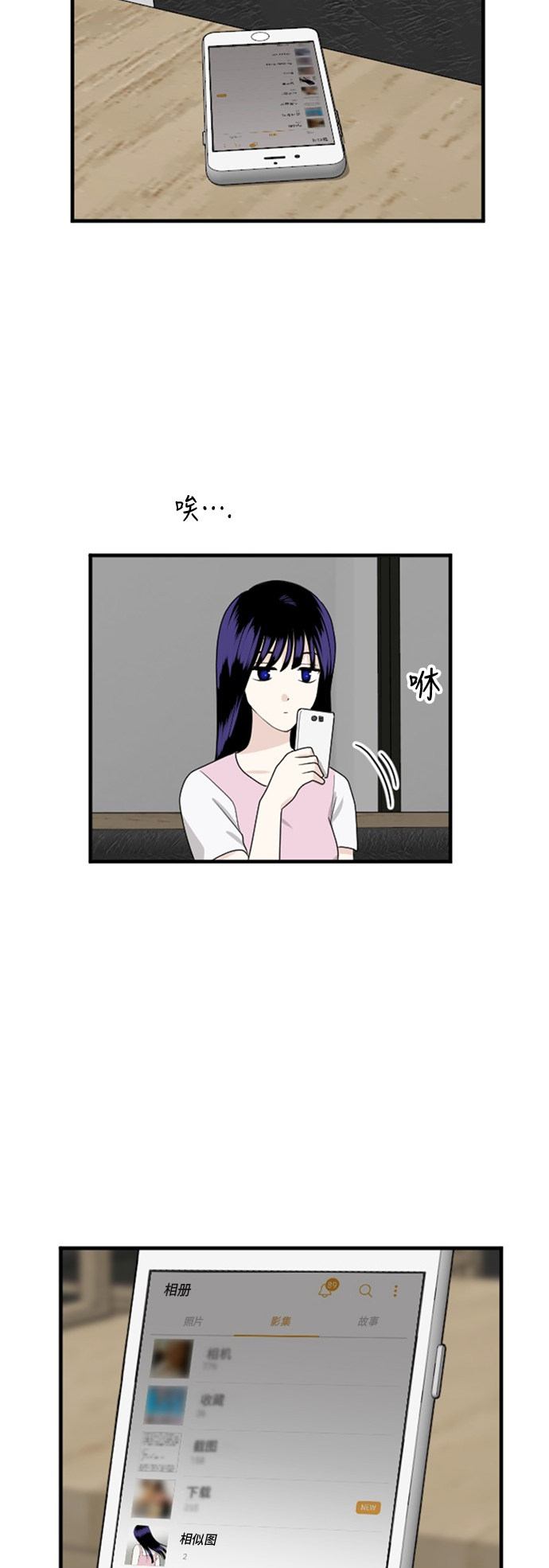第72话1