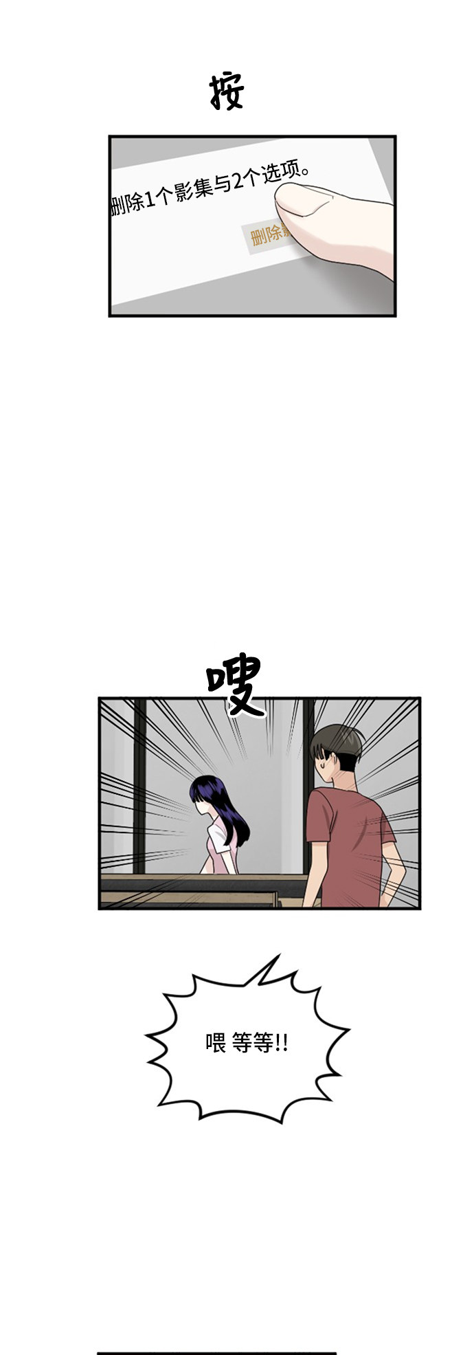 第72话10