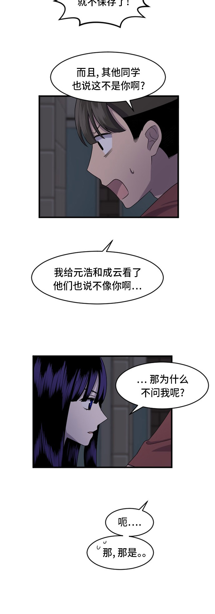 第72话13