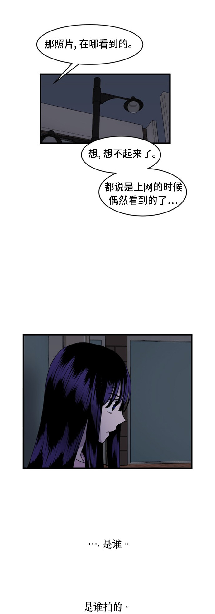 第72话14