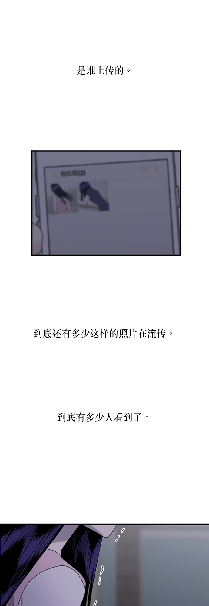 第72话15