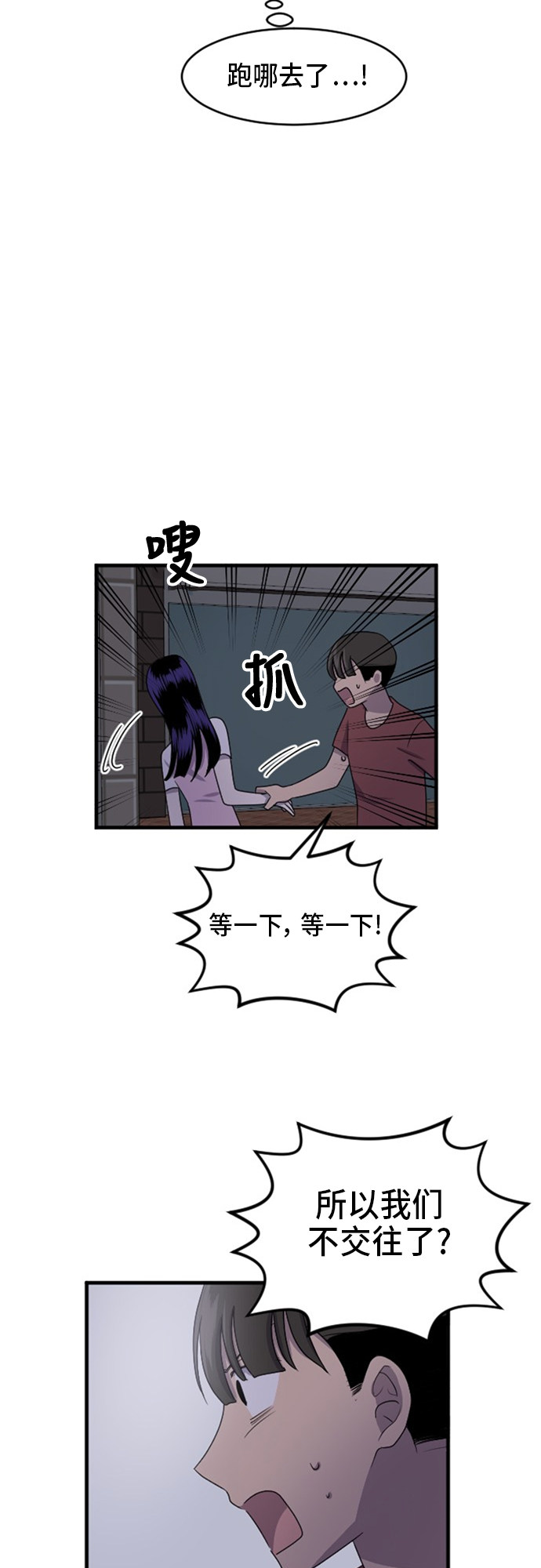 第72话17