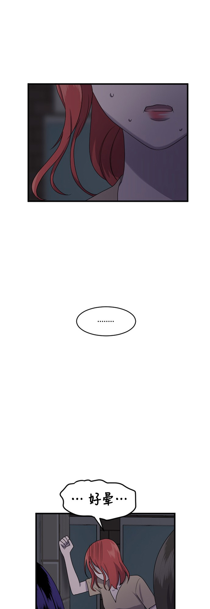 第72话21