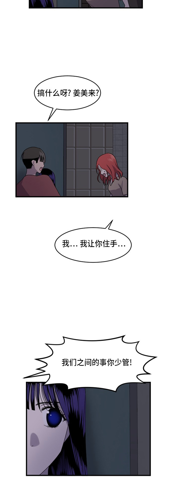 第72话22