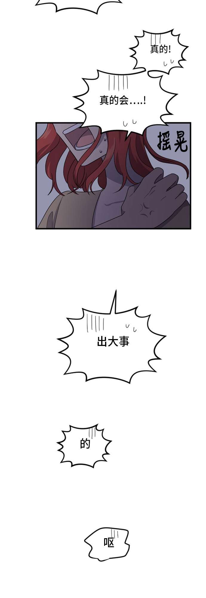 第72话24