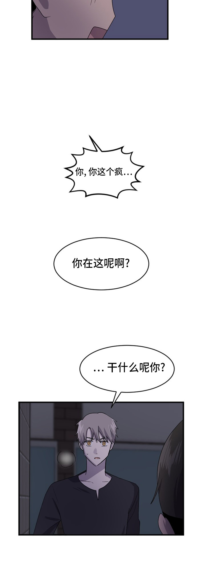 第72话26