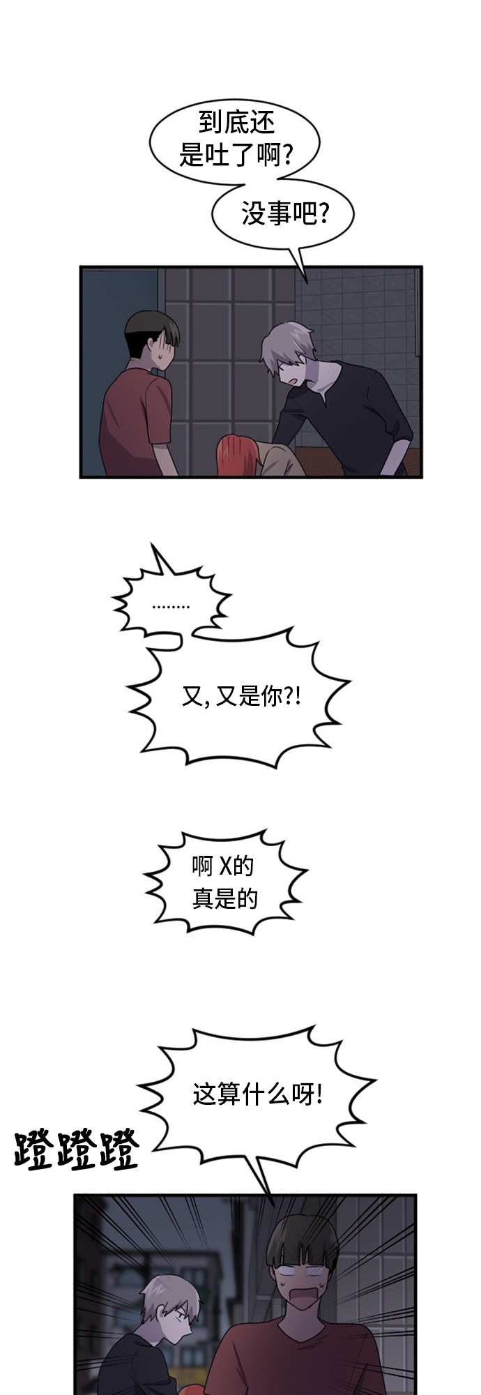 第72话27