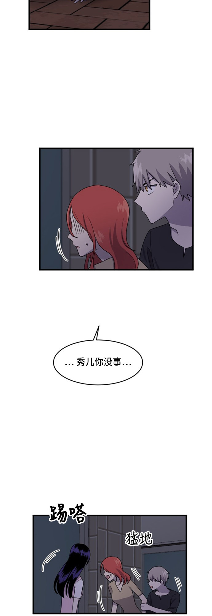 第72话29
