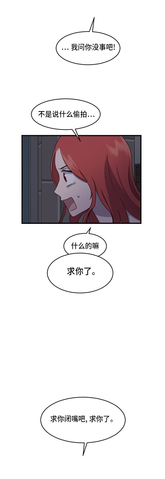第72话30