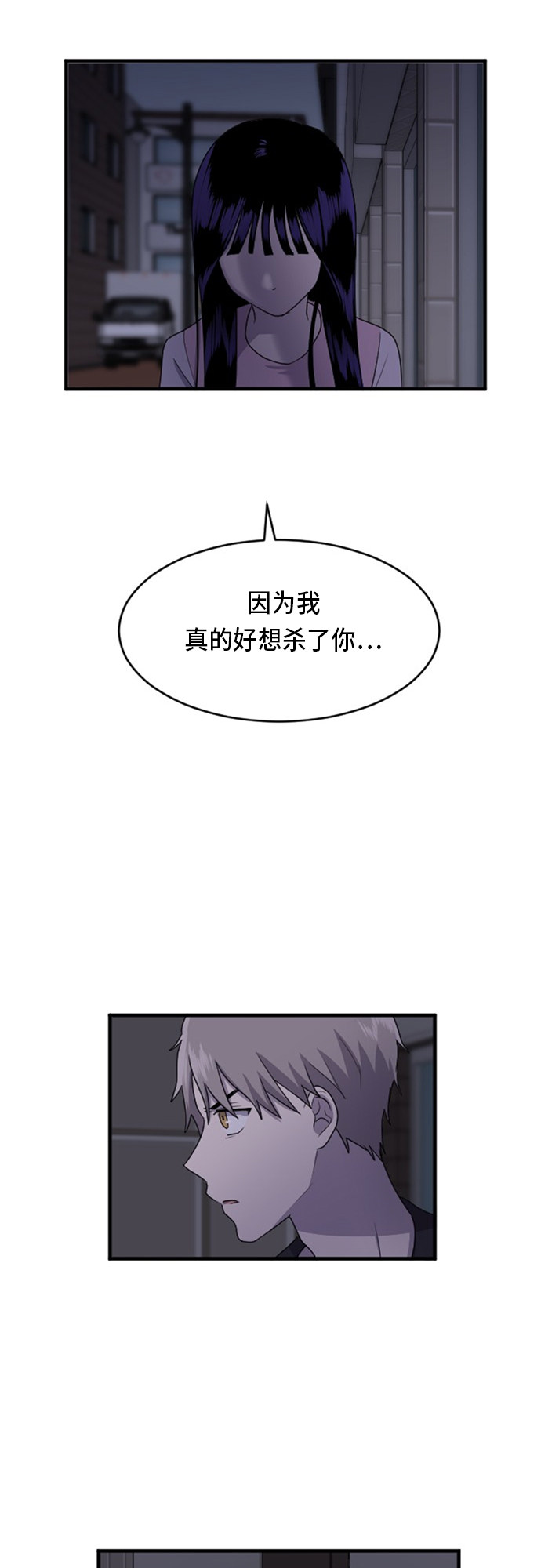第72话31