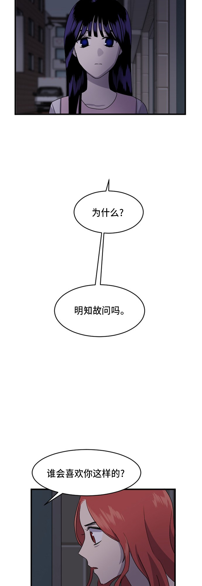 第72话33
