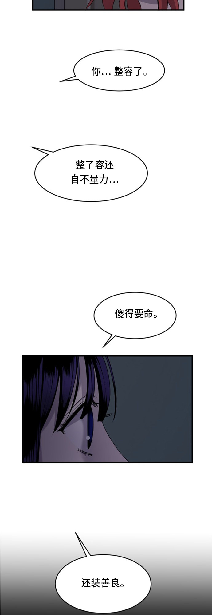 第72话34