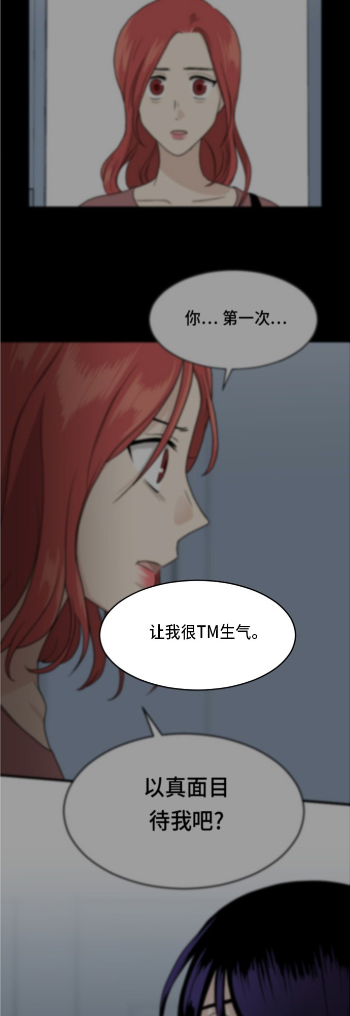 第72话36