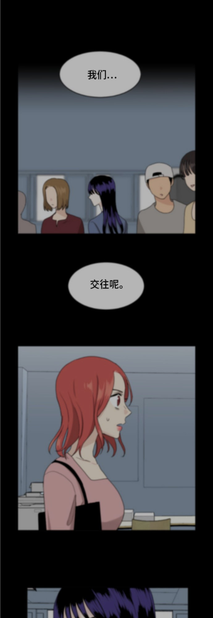 第72话38