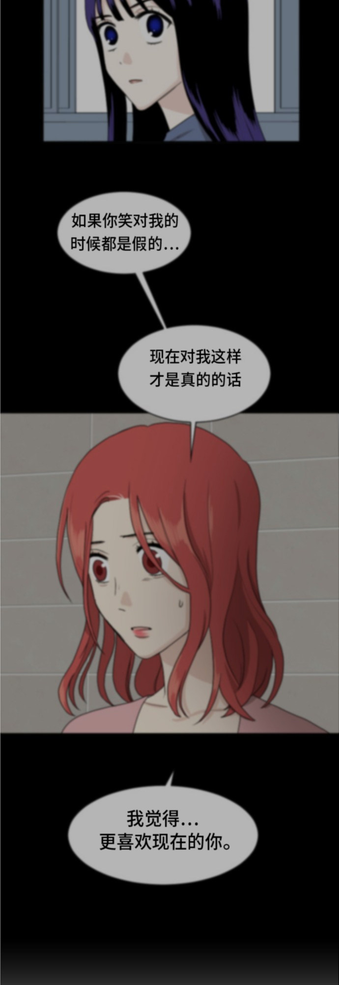 第72话39