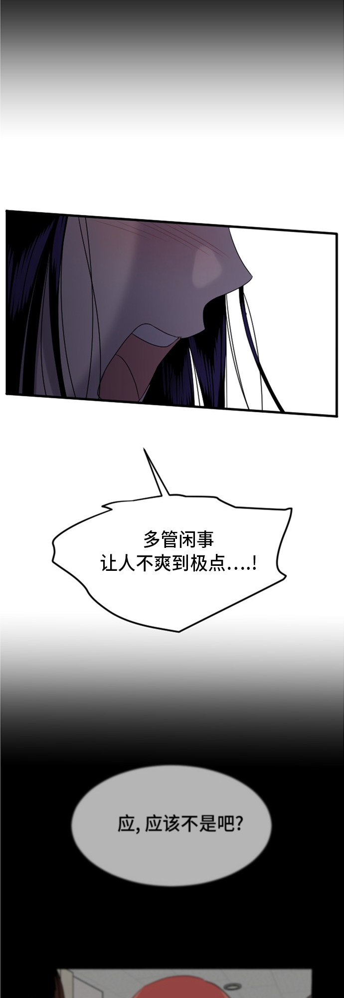 第72话40