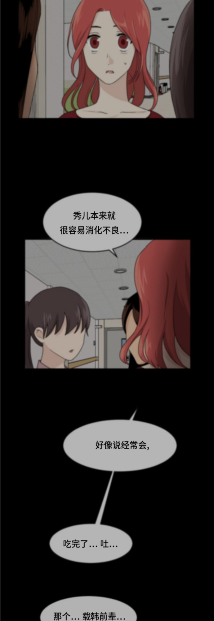 第72话41