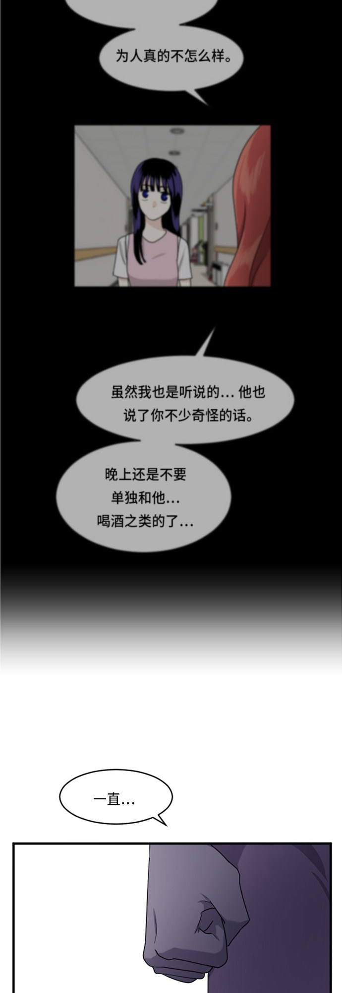 第72话42