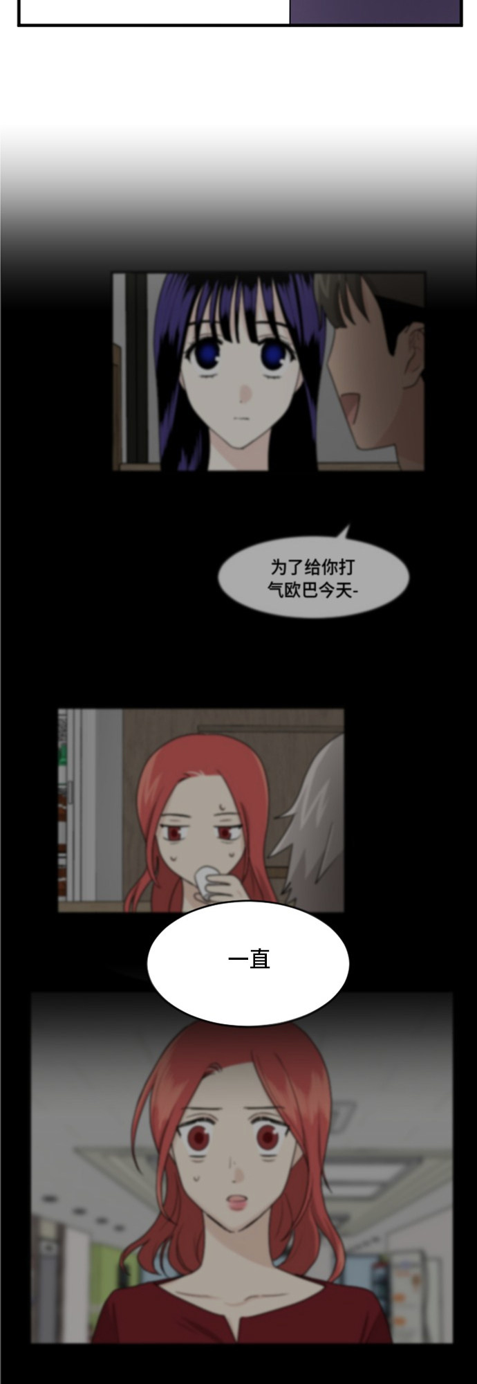 第72话43