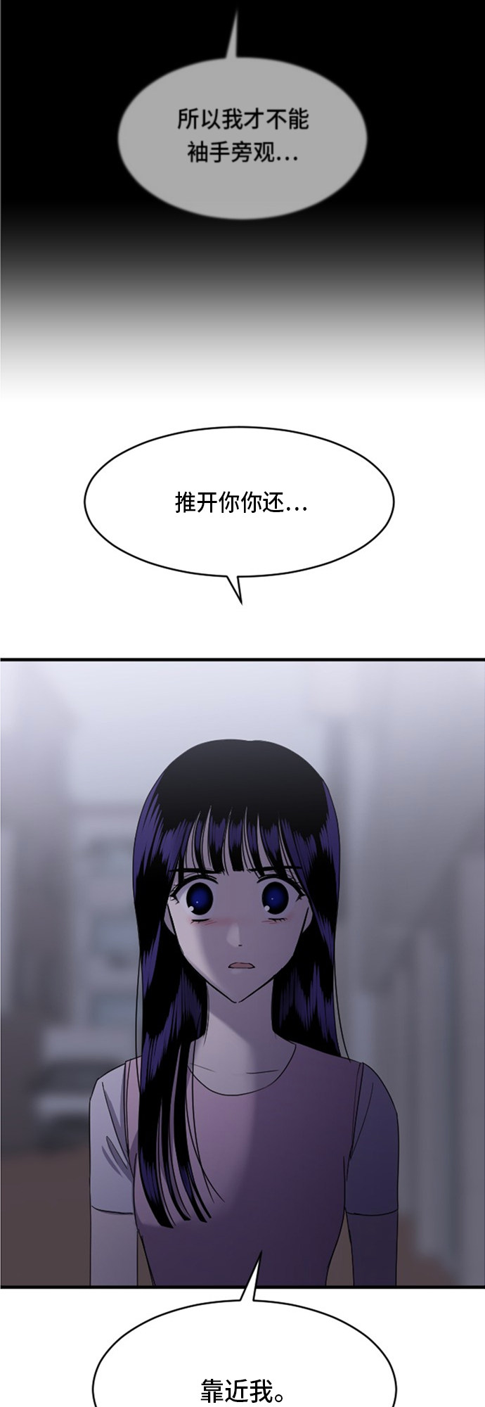 第72话44