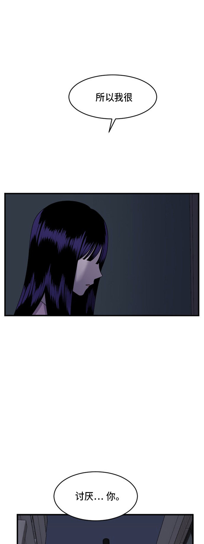 第72话46