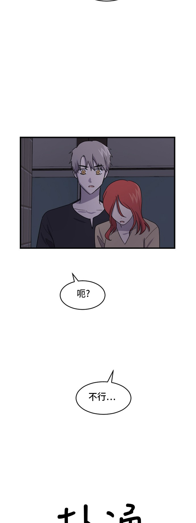 第72话49