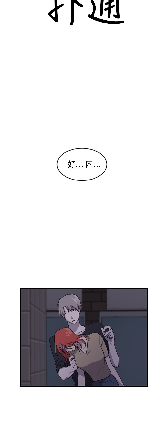 第72话50